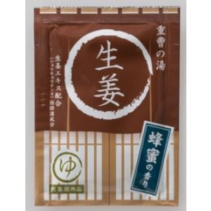 薬用入浴剤　湯屋めぐり　しっとりホカホカ重曹の湯 生姜　単品1包 日本製