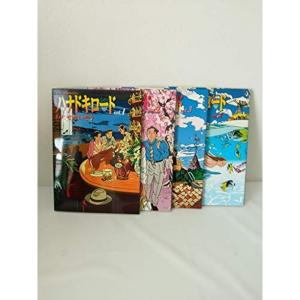 ハナドキロード コミック 1-4巻セット (デラックスコミックス)