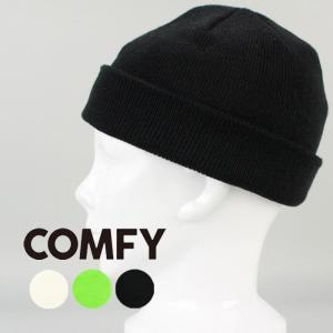 ビーニー ニットキャップ ソリッドカラー ニット帽 COMFY SOLID BEANIE Solid Black White Neon Green ブラック 黒 ホワイト 白 グリーン 緑 コンフィ 春秋冬｜clover-sports-outdoo