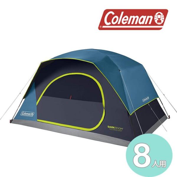 コールマン テント COLEMAN SKYDOME TENT 8P DARKROOM SIOC 20...