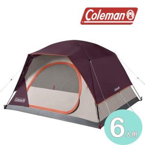 コールマン テント COLEMAN SKYDOME TENT 6P 2000036463 Black Berry スカイドームテント ドーム型 キャンプ アウトドア 6人用 オールウェザー 全天候型｜clover-sports-outdoo