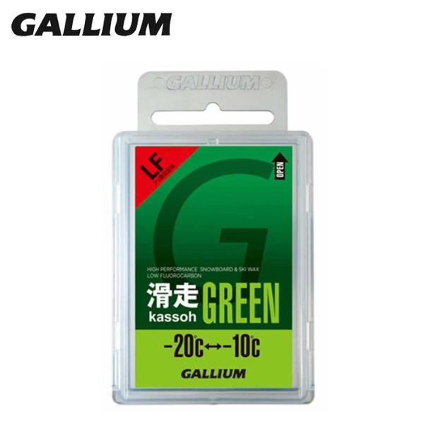 【ネコポス発送】ガリウム パラフィンワックス GALLIUM 滑走GREEN 50g SW2123 ...