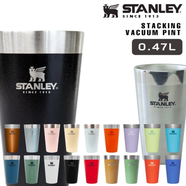 スタンレー タンブラー STANLEY スタッキング真空パイント 0.47L コップ アウトドア キ...