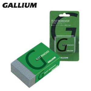 ガリウム サビ落とし GALLIUM ラストリムーバー TU0134 スノーボード