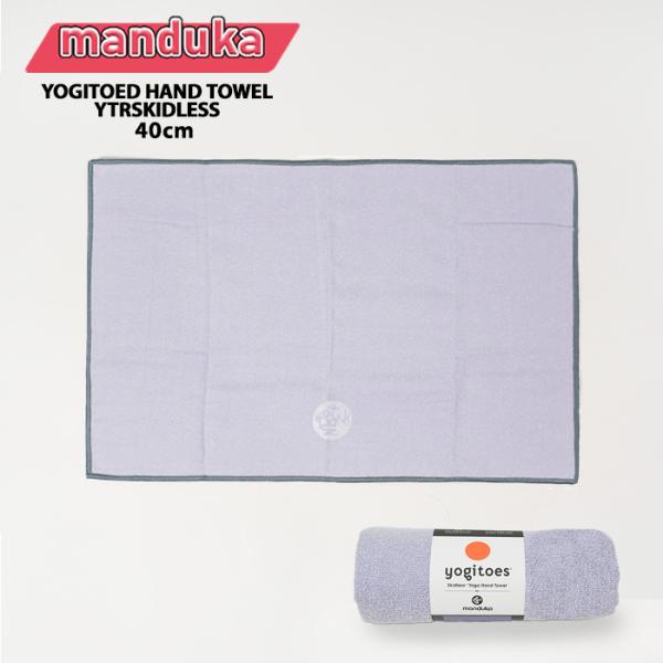 マンドゥカ ヨガ ハンドタオル manduka YOGITOES HAND TOWEL YTRSKI...