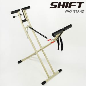 シフト ワックススタンド SHIFT WAX STAND Beige スキー スノーボード メンテナンス 作業台 日本正規品｜clover-sports-outdoo