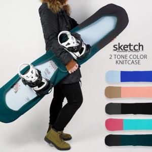 スケッチ ニットケース ソールガード sketch 2 tone color Knitcase ソールカバー ニットカバー ソールガード スノーボード ケース バッグ メンズ レディース｜Clover SPORTS&OUTDOOR