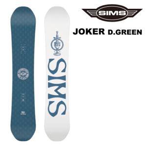 SIMS 日本正規品 スノーボード 板 シムス SIMS JOKER (JP LTD COLOR