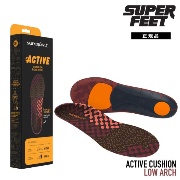 日本正規品 インソール スーパーフィート SUPERFEET ACTIVE CUSHION LOW ...