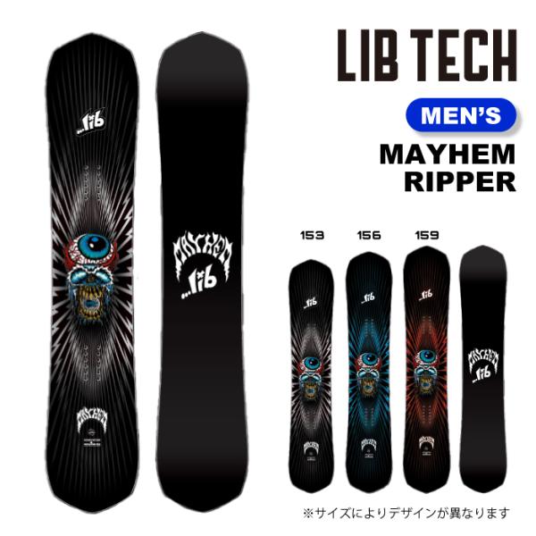 日本正規品 スノーボード 板 リブテック LIBTECH MAYHEM RIPPER メイヘム リッ...