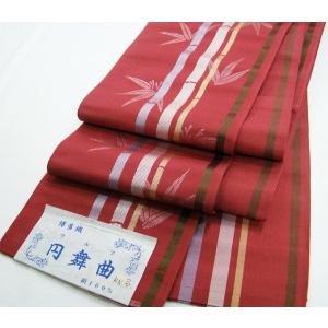 帯 中古 新古品 袋帯 「クリーム地 汕頭刺繍 エスニック柄 古代