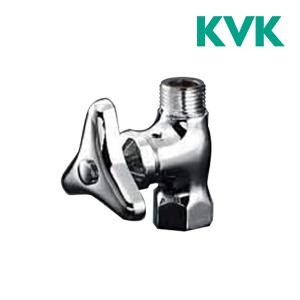 《在庫あり》◆15時迄出荷OK！KVK 水栓金具【K31-P4】ストレート形止水栓(本体ナットなし・固定こま)