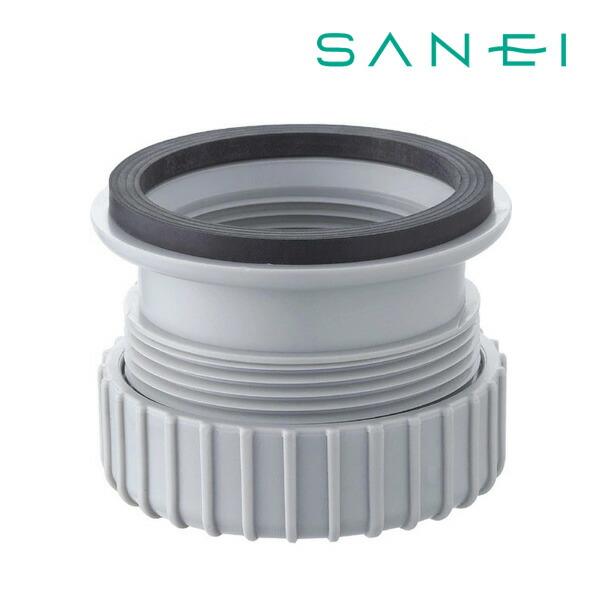 《在庫あり》◆15時迄出荷OK！≦三栄水栓/SANEI【PH62-820】流し用アダプター