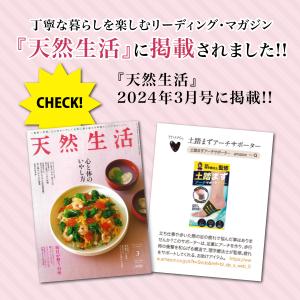 サポーター 土踏まず 扁平足サポーター 足裏サ...の詳細画像3