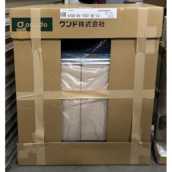 「関東限定」《訳あり・開梱済》◆平日14時迄注文確定で当日出荷OK！onedo/ワンド(旧マイセット...