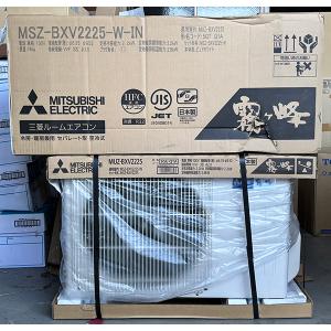 訳あり三菱エアコン 6畳用の買取情報