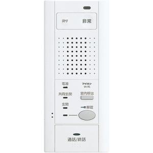 Panasonic VL-CX500XA-K センサーカメラ　ドアホン VL-CX500X-H/VL-CX500XA-K | 商品ラインアップ | インターホン