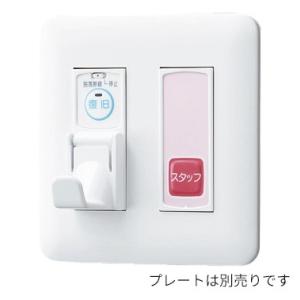 アイホン NBR-7BS 呼出確認表示灯付コンセント(ナースコール親機ニ接続