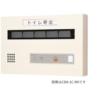 アイホン（aiphone） βアイホン【NBR-7HWA-TC110】コールボタン 呼出 