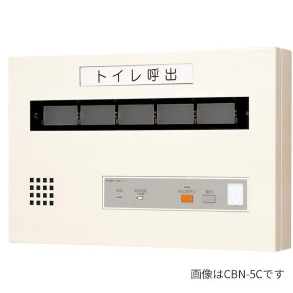 ###βアイホン【CBN-20C-D】20窓用表示器 個別移報 壁付型 受注生産約40日