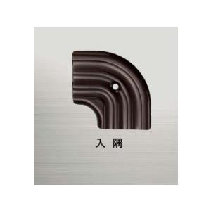 ▲●u.アシスト/Assist【11-38LGB52】アルミアシステップコーナー 入隅 アルミ製 5...