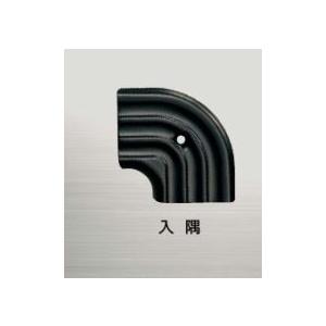 ▲●u.アシスト/Assist【11-38LBL52】アルミアシステップコーナー 入隅 アルミ製 5...