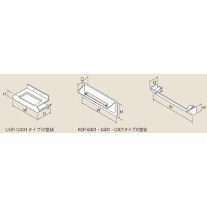 ∬∬リンナイ 給湯器 部材【ROP-U301-24】(23-5921) 排気カバー〔GH〕