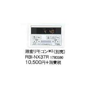 ○コロナ 石油給湯器 RBI-EF471 浴室リモコン EFシリーズ www.pa