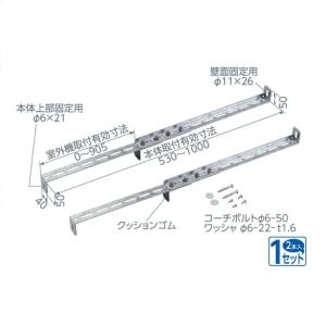 日晴金属 クーラーキャッチャー 【日晴金属 CE-TBG】 ルームエアコン
