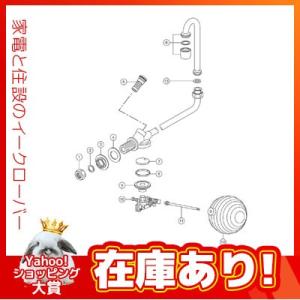 ▽《あすつく》◆15時迄出荷OK！INAX  部材【CF-470B】(CF470B)手洗付横型ボールタップ