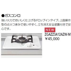 クリナップ ○クリナップ ガスコンロ【ZGGRK7R24GSS-K】ガラストップ 