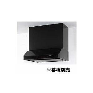 クリナップ ☆[RH-75HDKE(L)] 平型レンジフード(シロッコファン