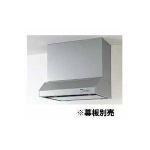クリナップ ○クリナップ 平型レンジフード【RH-75HDSE】(シルバー 