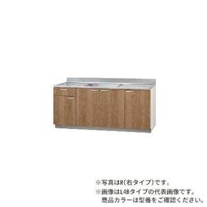 ●クリナップ【L4B-180MFR/L4B-180MFL】モカウッド すみれ 木キャビキッチン 流し...
