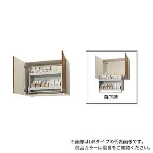 吊り戸棚 900 クリナップ すみれ ムーブダウン吊戸棚(高さ70cm) 間口