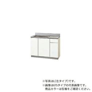 ●クリナップ【GTS-105MFR/GTS-105MFL】ホワイト クリンプレティ 木キャビキッチン...