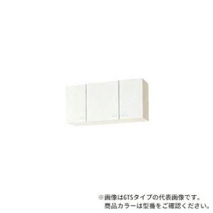 クリナップ クリナップ 吊戸棚 クリンプレティ 間口100cm WGTS クリナップ クリナップ 吊戸棚 クリンプレティ 間口100cm WGTS