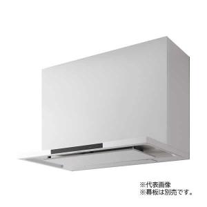 ZRYZZGBSZZMSZ] 洗エールレンジフード サイドタイプ ダクトカバー