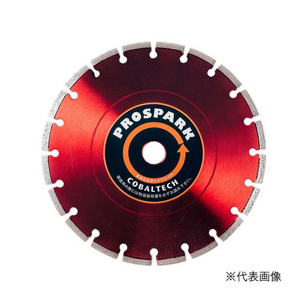 ∀コバルテック 【TNE-12P】トルネードカッター 12インチ エンジンカッター用ブレード (45...