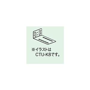 CORONA（コロナ） エコキュート【CTU-FC28】脚カバー 370L用〔GI