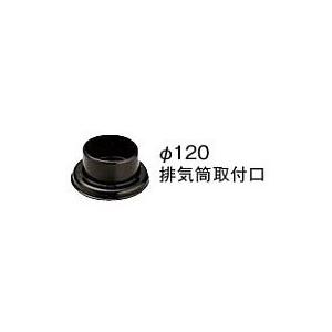 CORONA（コロナ） エコキュート【CTU-FC28】脚カバー 370L用〔GI