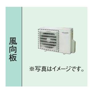 CORONA（コロナ） エコキュート【CTU-FC28】脚カバー 370L用〔GI