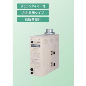 ●コロナ 石油ふろ釜【BS-2050GTD】ニューハイパット 屋内用 左右共用タイプ リモコンタイマ...