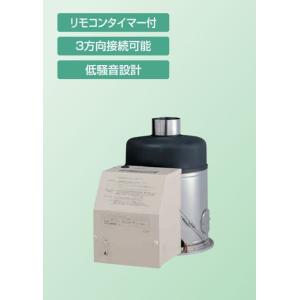 ●コロナ 石油ふろ釜【BS-2050GSD】ニューハイパット(屋内用) リモコンタイマー付(旧品番 ...