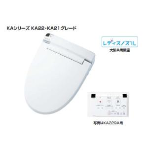 《在庫あり》◆15時迄出荷OK！INAX/LIXIL【CW-KA22QC】BW1ピュアホワイト シャワートイレ KAシリーズ アメージュZ便器専用