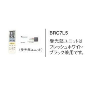 ダイキン 業務用エアコン 部材【BRC7L5】運転リモコン 液晶ワイヤレスリモコン 受光部本体組込タイプ〔JE.F〕