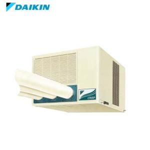 ダイキン（DAIKIN） スポットエアコン クリスプ/自動首振タイプ