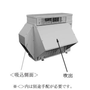 ダイキン ###ダイキン 部材【KPS095A43】室外機用 防雪フード ダイキン ###ダイキン 部材【KPS095A43】室外機用 防雪フード