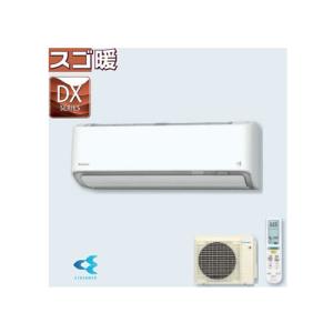 ###ダイキン ルームエアコン【S28YTDXP-W】ホワイト 2021年 DXシリーズ スゴ暖 室内電源タイプ 単相200V 10畳程度 (旧品番 S28XTDXP-W)