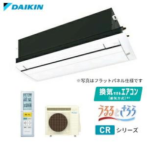 ダイキン（DAIKIN） ○ダイキン ハウジングエアコン【S40ZCV+BC40JF-WF